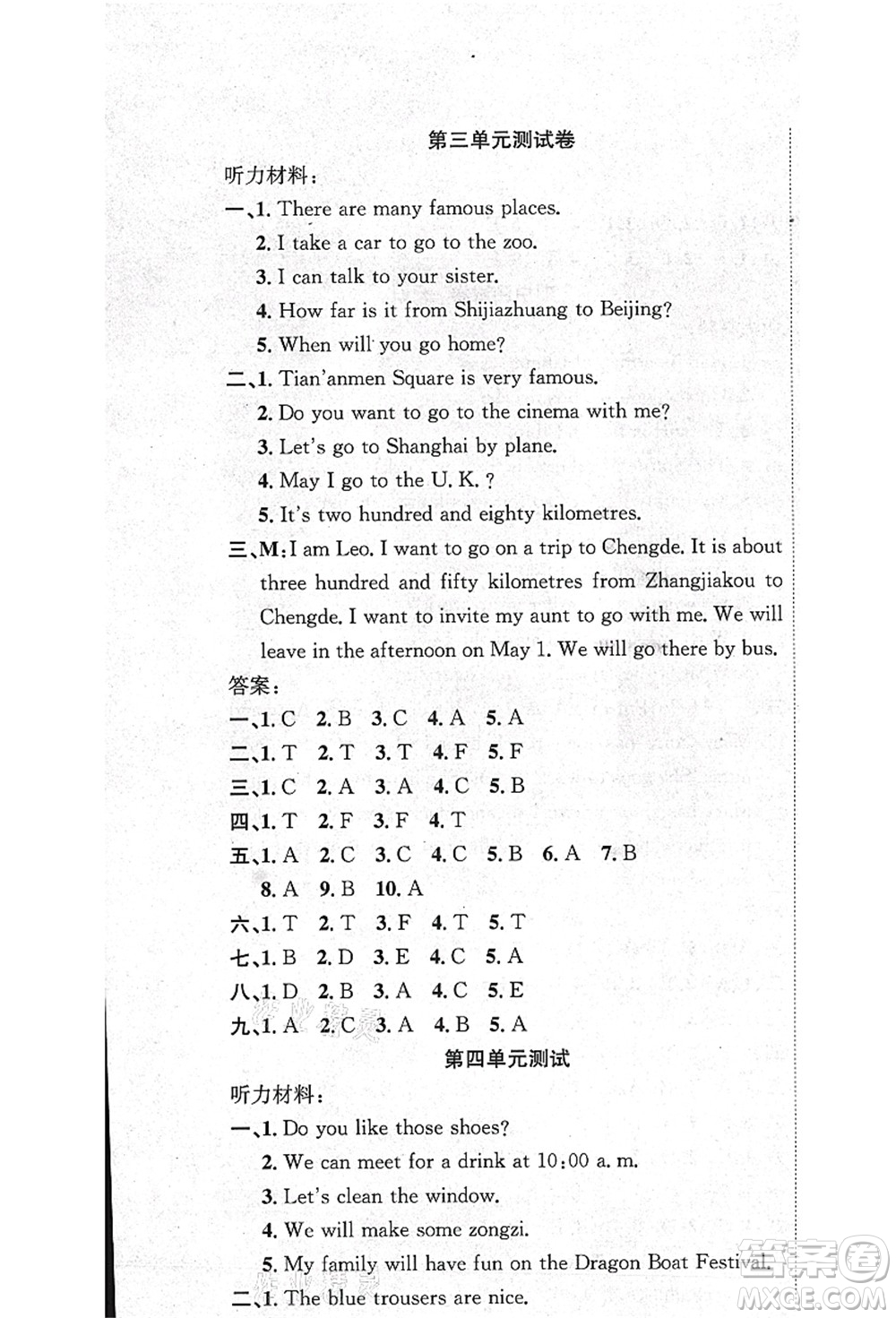 新疆文化出版社2021課堂小練五年級英語上冊JJ冀教版答案