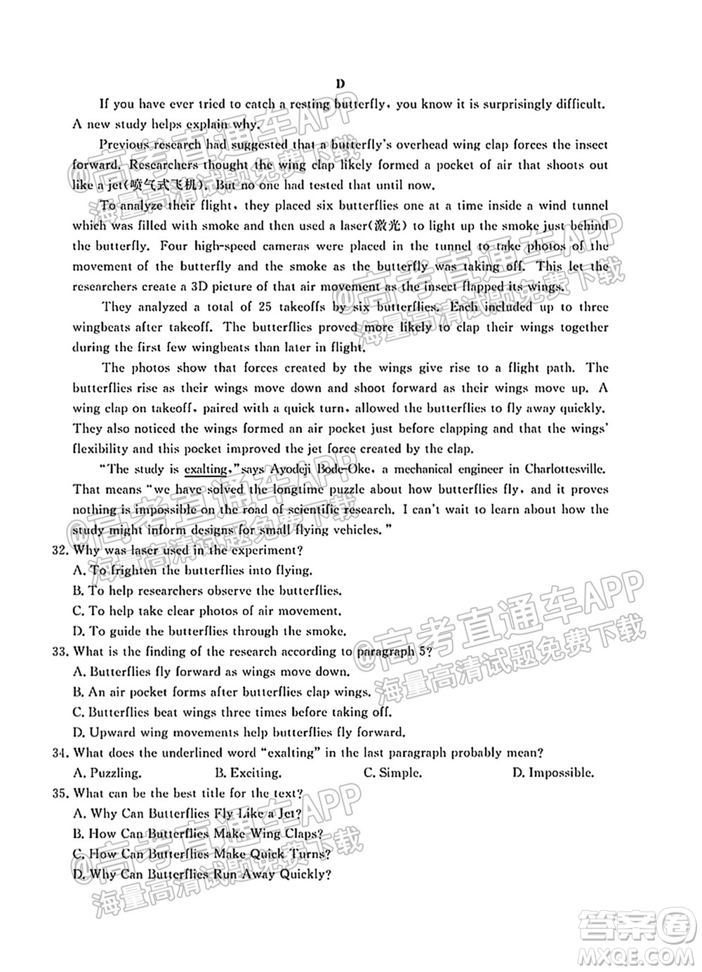 河北省省級(jí)聯(lián)測(cè)2021-2022第一次考試高三英語(yǔ)試題及答案