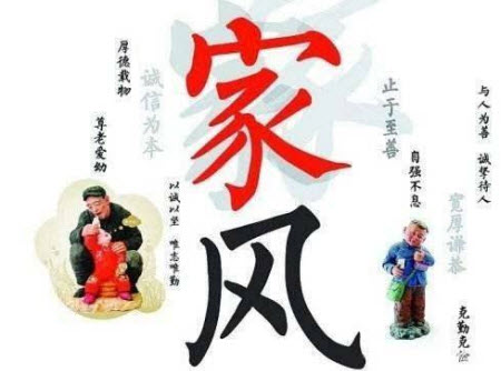 弘揚優(yōu)良家風(fēng)的倡議書800字 關(guān)于弘揚優(yōu)良家風(fēng)的倡議書作文800字