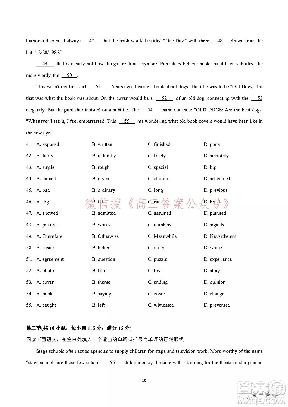 2021-2022學(xué)年度武漢市部分學(xué)校高三起點(diǎn)質(zhì)量檢測(cè)英語(yǔ)試卷及答案