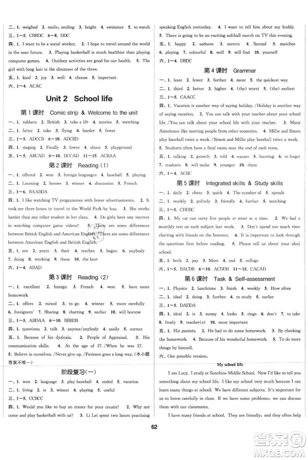 南京大學(xué)出版社2021提優(yōu)訓(xùn)練課課練八年級上冊英語江蘇版徐州專版參考答案