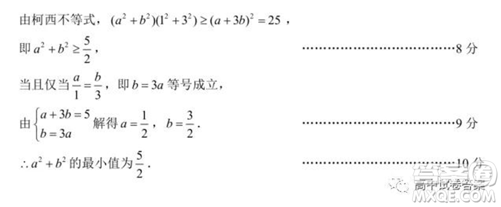 蓉城名校聯(lián)盟2021-2022學(xué)年度上期高中2019級(jí)入學(xué)聯(lián)考文科數(shù)學(xué)試題及答案