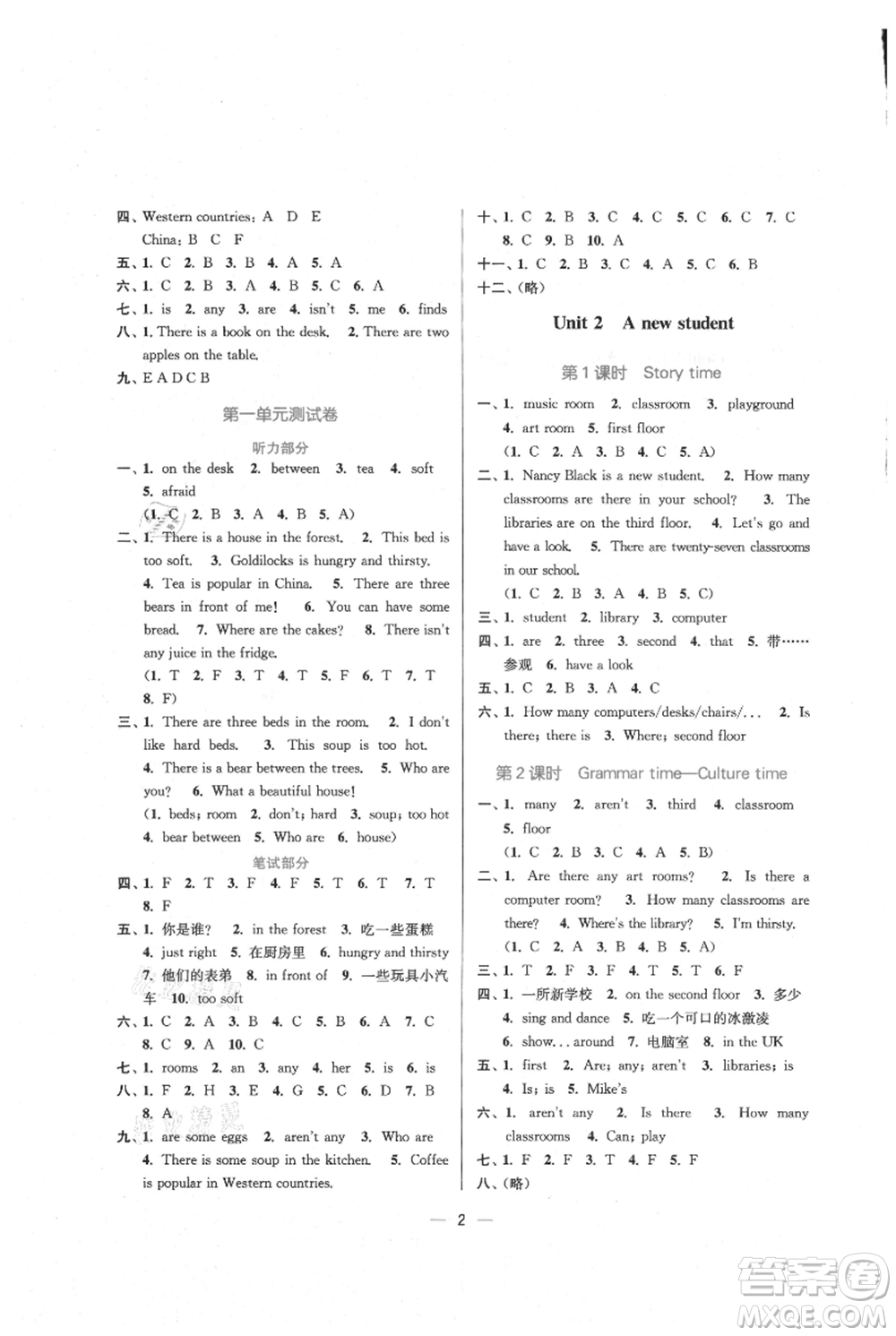 江蘇鳳凰美術(shù)出版社2021課時金練五年級上冊英語5A江蘇版參考答案