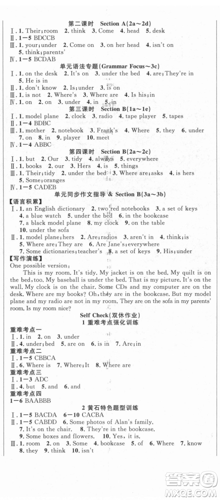 新世紀(jì)出版社2021課時(shí)奪冠英語七年級(jí)上冊(cè)R人教版黃石專版答案