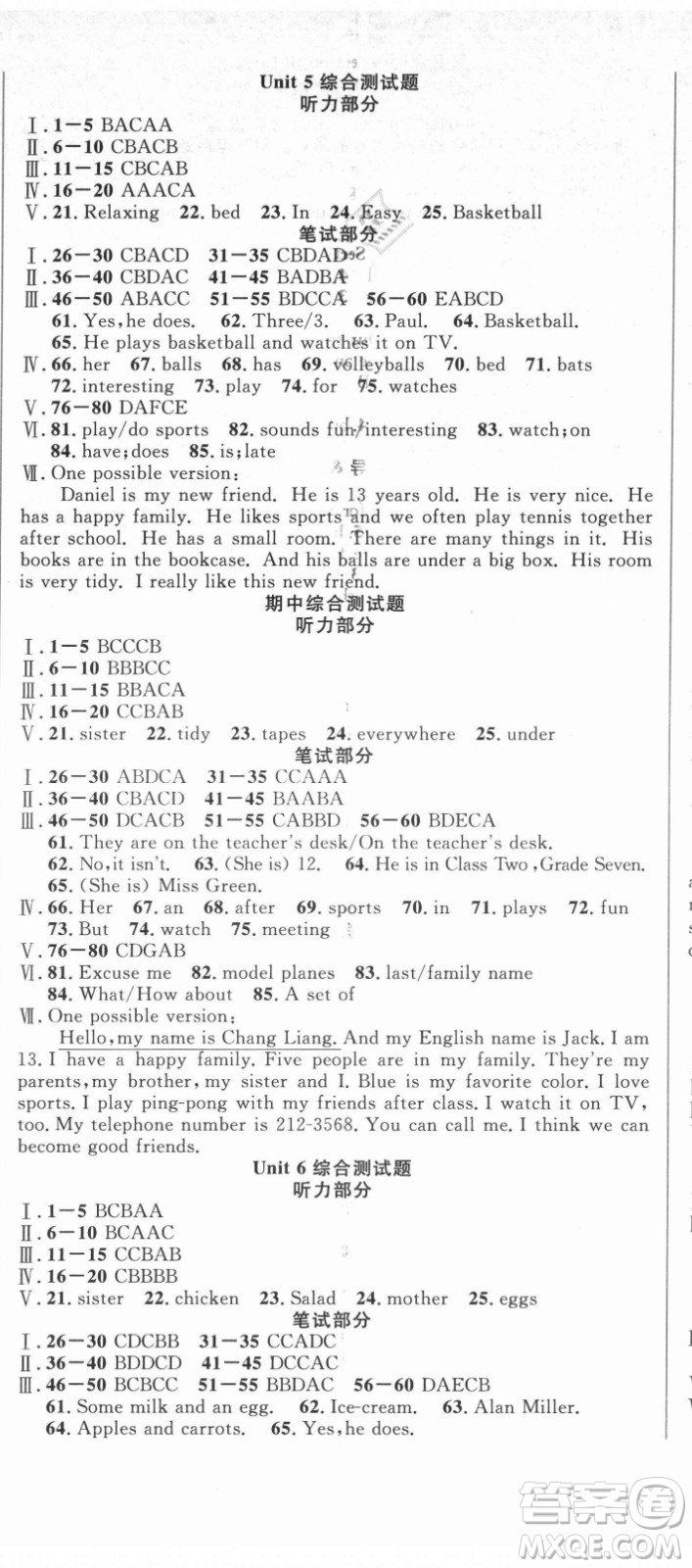 新世紀(jì)出版社2021課時(shí)奪冠英語七年級(jí)上冊(cè)R人教版黃石專版答案