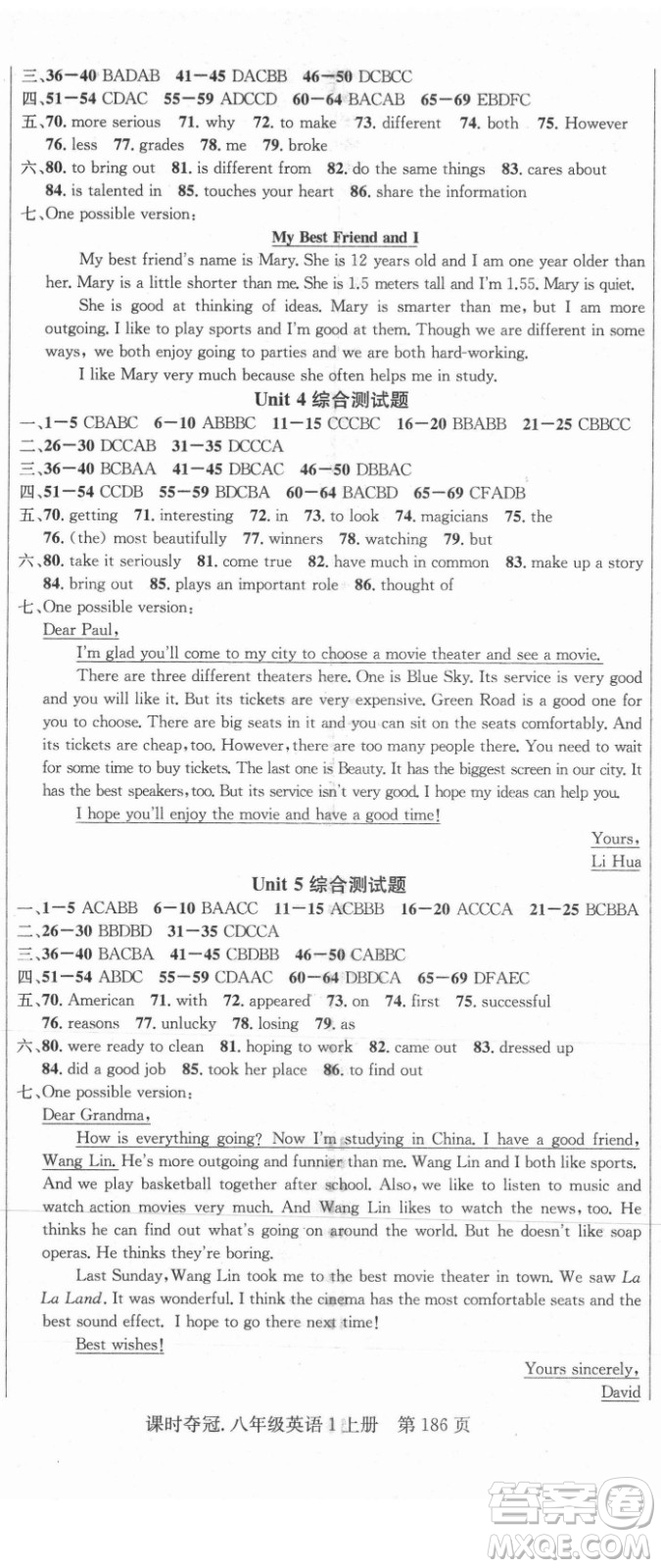 新世紀(jì)出版社2021課時(shí)奪冠英語(yǔ)八年級(jí)上冊(cè)R人教版黃岡孝感專(zhuān)版答案