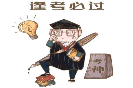 哈三中2021-2022學年度高三學年第一次驗收考試歷史試卷及答案