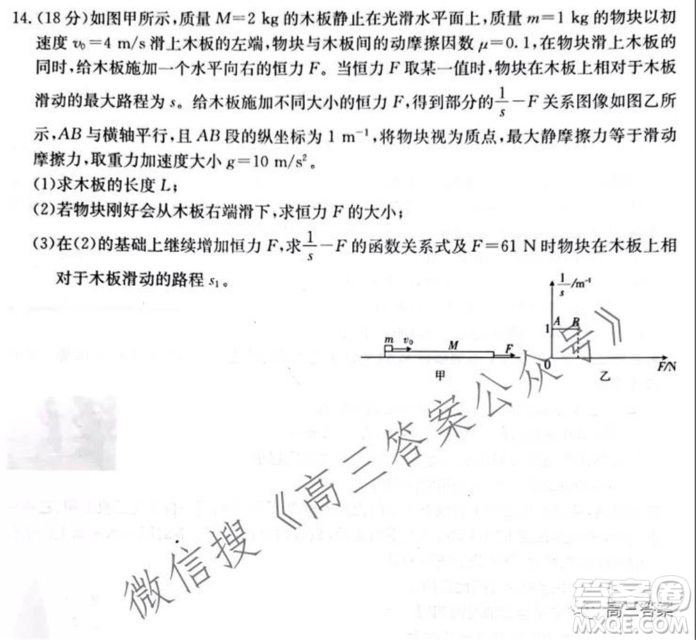 2022屆貴州金太陽高三9月聯(lián)考物理試題及答案