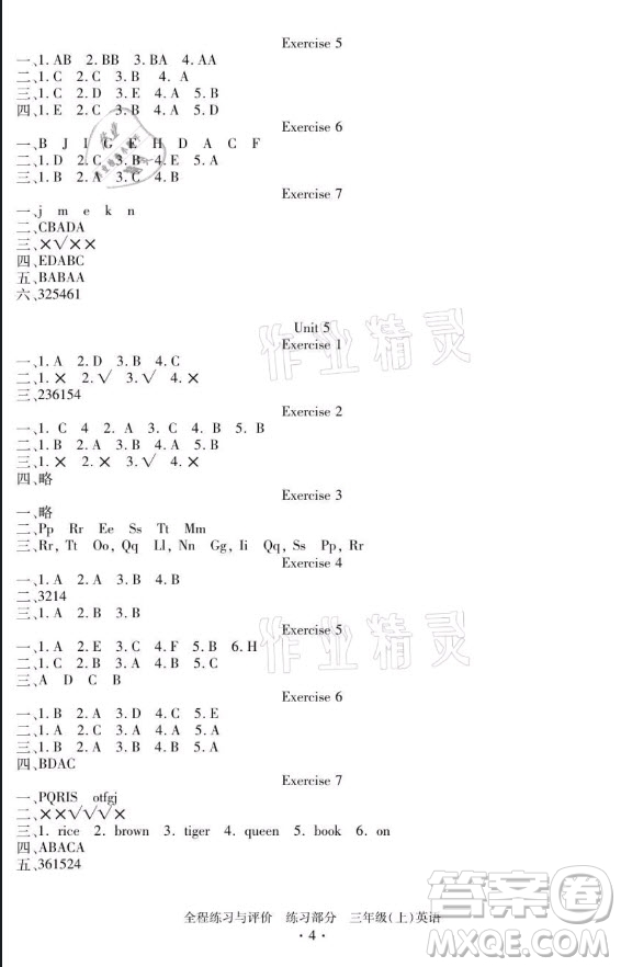浙江人民出版社2021全程練習(xí)與評價三年級上冊英語人教版答案