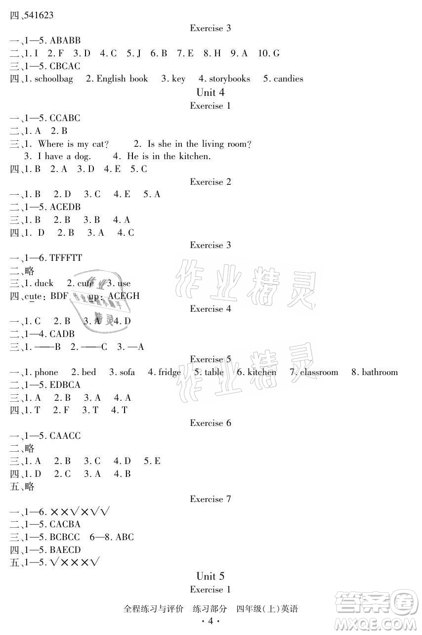 浙江人民出版社2021全程練習與評價四年級上冊英語人教版答案