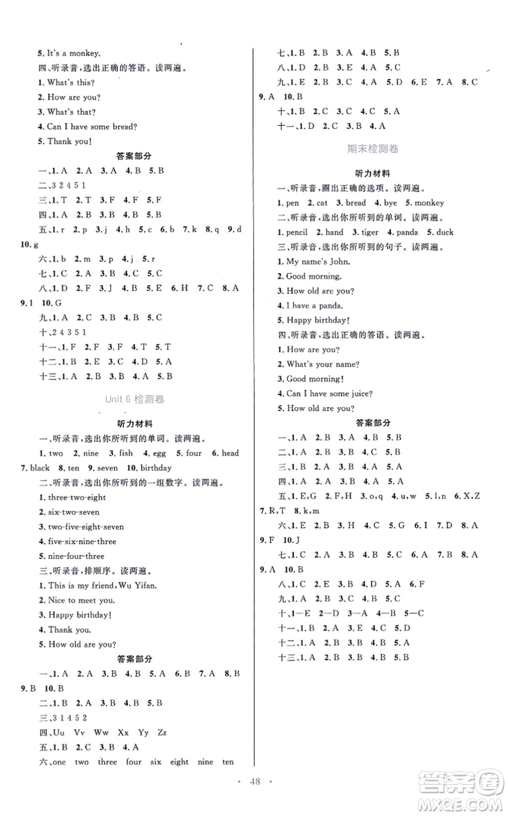 青海人民出版社2021快樂練練吧同步練習(xí)三年級英語上冊人教版青海專用答案