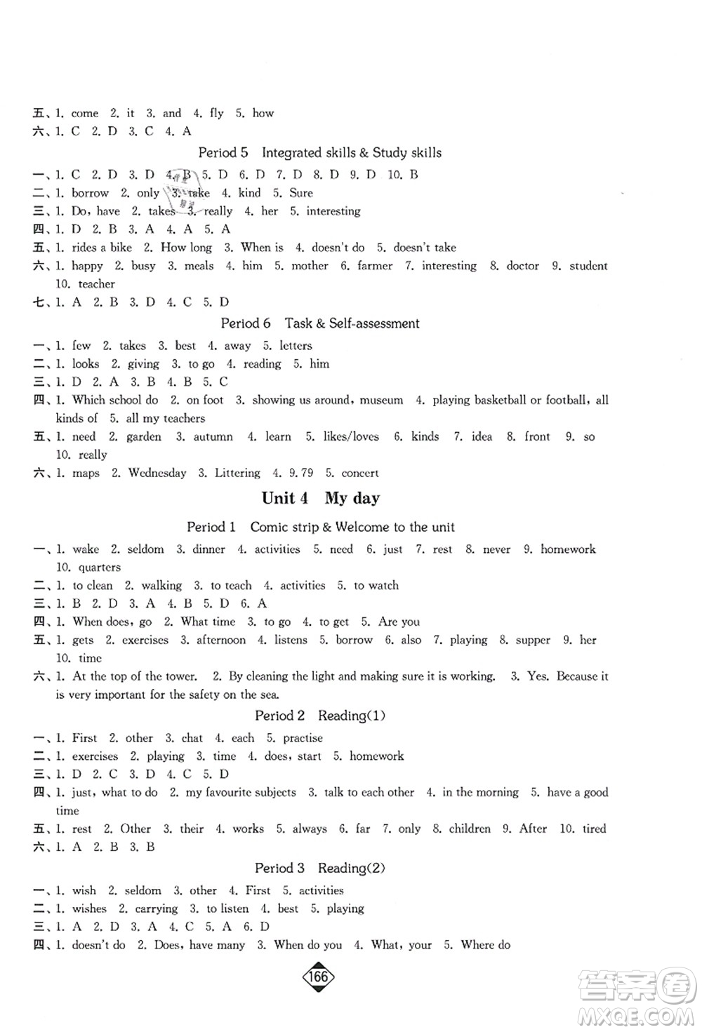 延邊大學(xué)出版社2021輕松作業(yè)本七年級(jí)英語(yǔ)上冊(cè)新課標(biāo)江蘇版答案