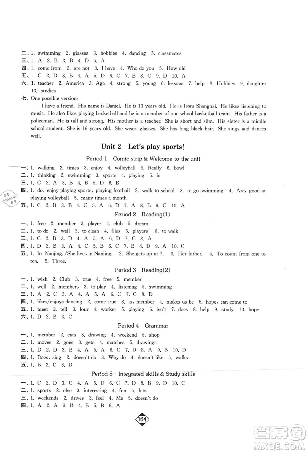 延邊大學(xué)出版社2021輕松作業(yè)本七年級(jí)英語(yǔ)上冊(cè)新課標(biāo)江蘇版答案