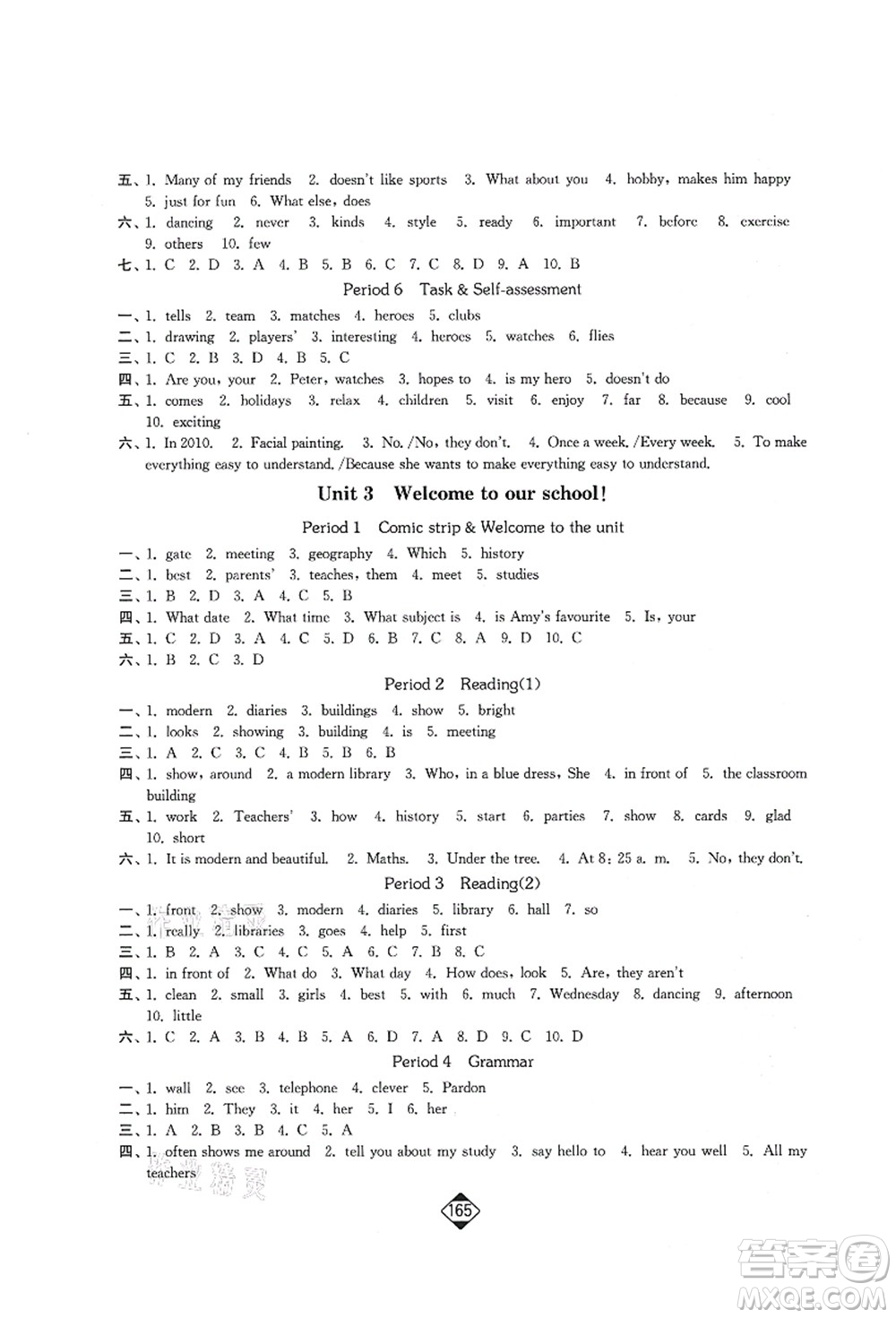 延邊大學(xué)出版社2021輕松作業(yè)本七年級(jí)英語(yǔ)上冊(cè)新課標(biāo)江蘇版答案