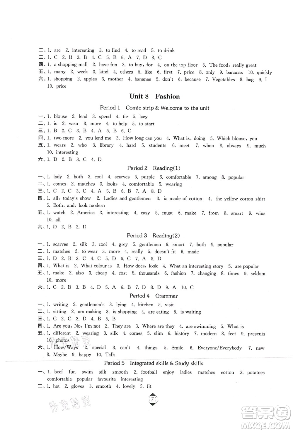 延邊大學(xué)出版社2021輕松作業(yè)本七年級(jí)英語(yǔ)上冊(cè)新課標(biāo)江蘇版答案