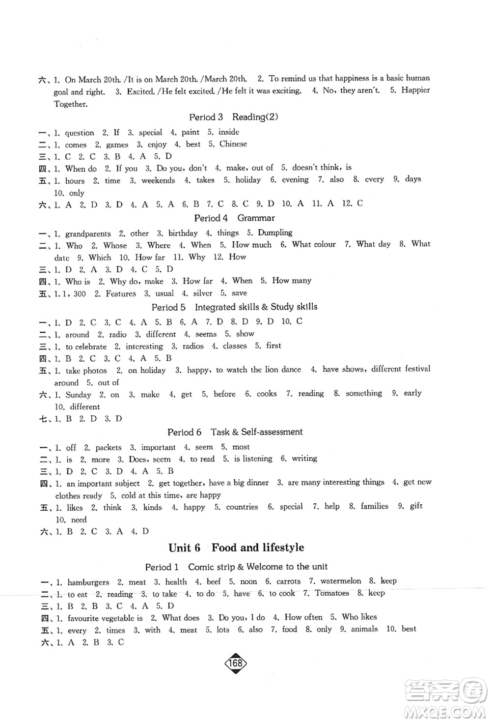 延邊大學(xué)出版社2021輕松作業(yè)本七年級(jí)英語(yǔ)上冊(cè)新課標(biāo)江蘇版答案