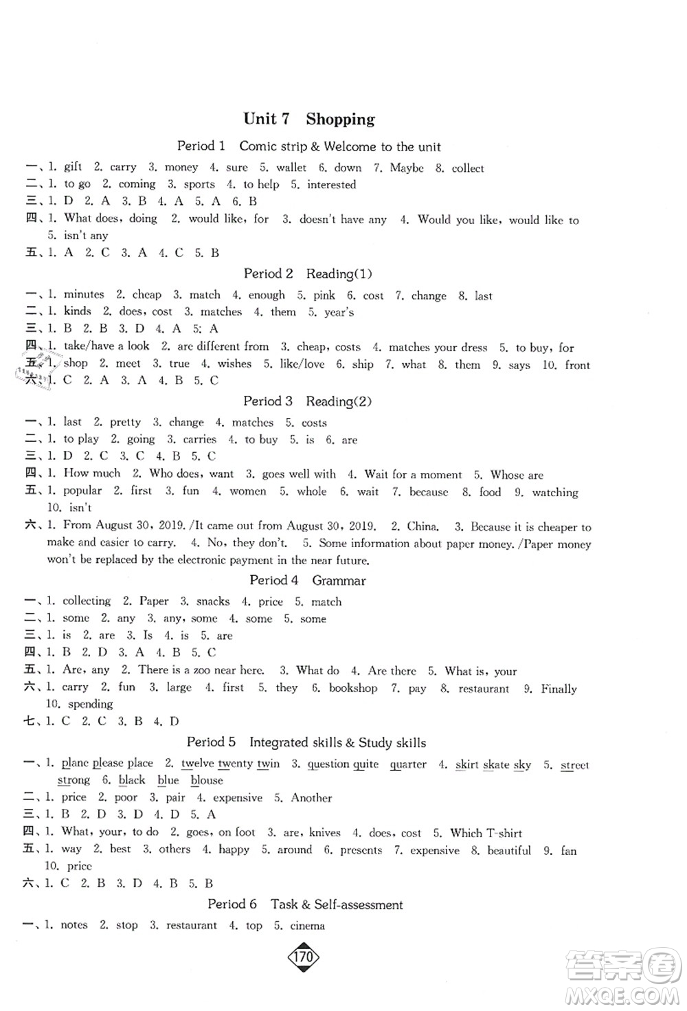 延邊大學(xué)出版社2021輕松作業(yè)本七年級(jí)英語(yǔ)上冊(cè)新課標(biāo)江蘇版答案