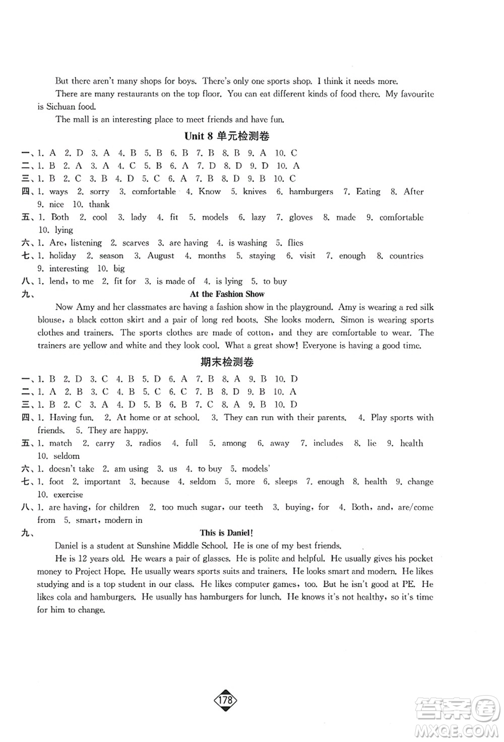 延邊大學(xué)出版社2021輕松作業(yè)本七年級(jí)英語(yǔ)上冊(cè)新課標(biāo)江蘇版答案