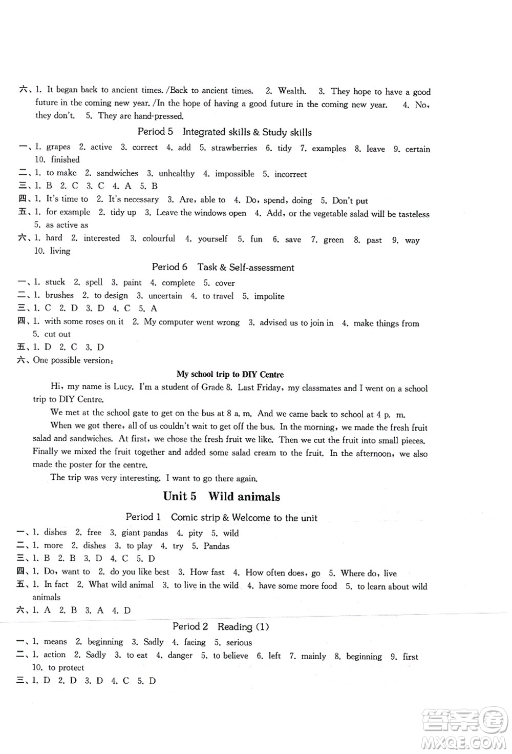 延邊大學出版社2021輕松作業(yè)本八年級英語上冊新課標江蘇版答案