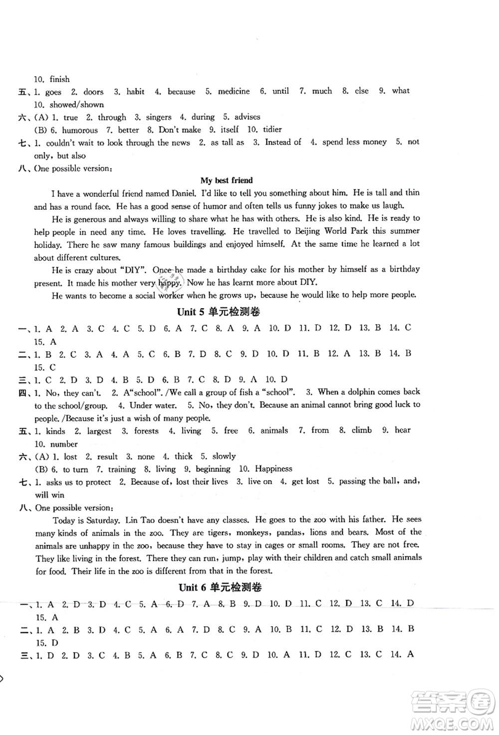 延邊大學出版社2021輕松作業(yè)本八年級英語上冊新課標江蘇版答案