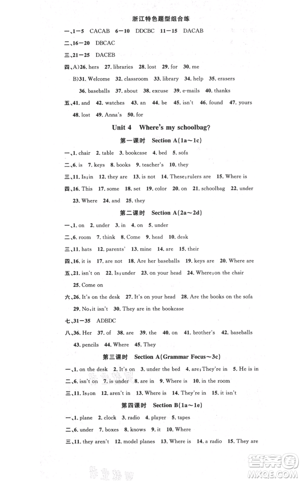 廣東經(jīng)濟出版社2021名校課堂七年級上冊英語人教版背記本浙江專版參考答案