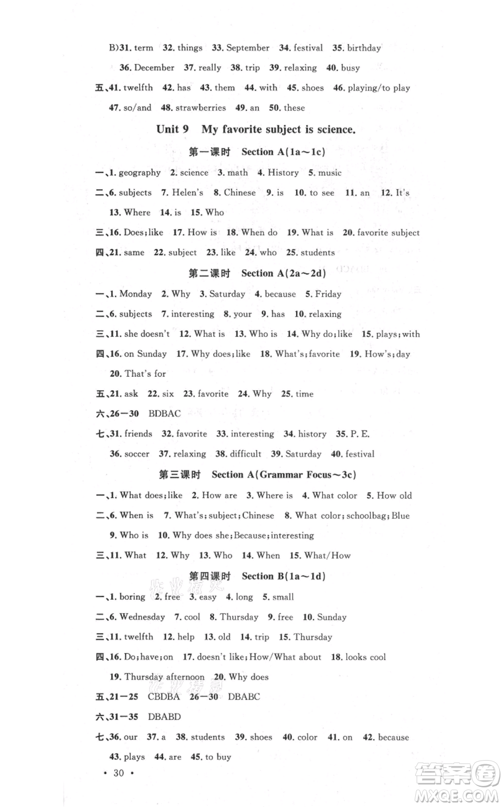 廣東經(jīng)濟出版社2021名校課堂七年級上冊英語人教版背記本浙江專版參考答案