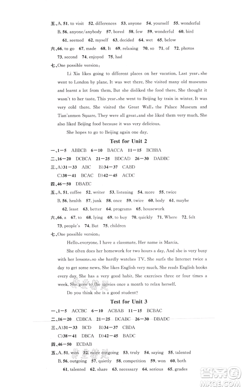 廣東經(jīng)濟(jì)出版社2021名校課堂八年級上冊英語人教版背記本浙江專版參考答案