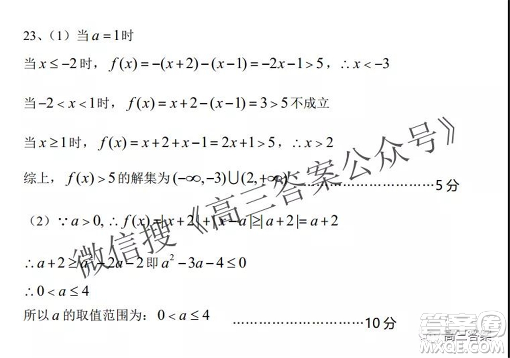 2022屆臨川一中臨川一中實(shí)驗(yàn)學(xué)習(xí)高三第一次月考理科數(shù)學(xué)試題及答案