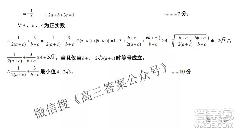 2022屆臨川一中臨川一中實(shí)驗(yàn)學(xué)習(xí)高三第一次月考文科數(shù)學(xué)試題及答案