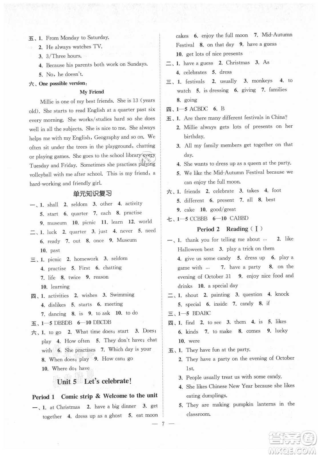 江蘇鳳凰美術(shù)出版社2021南通小題課時(shí)提優(yōu)作業(yè)本七年級(jí)英語(yǔ)上冊(cè)江蘇版答案