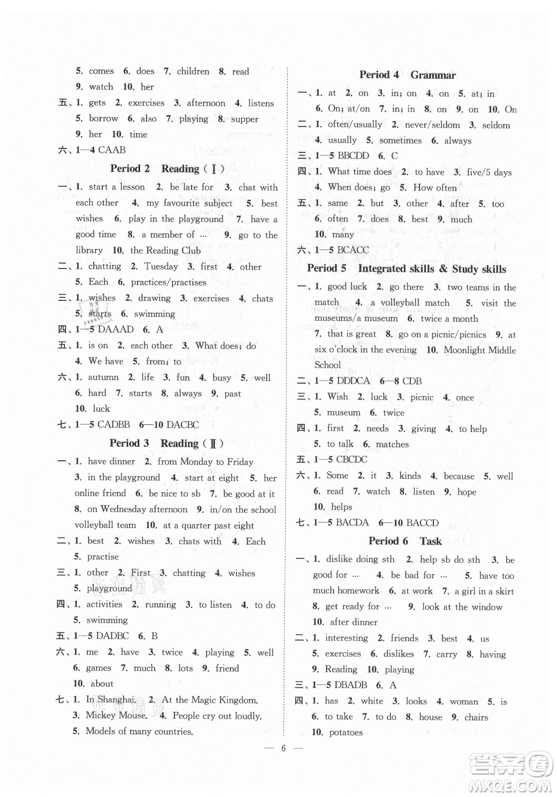 江蘇鳳凰美術(shù)出版社2021南通小題課時(shí)提優(yōu)作業(yè)本七年級(jí)英語(yǔ)上冊(cè)江蘇版答案