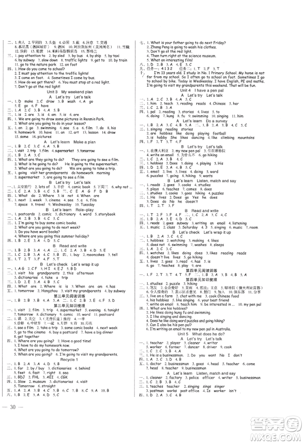 浙江工商大學(xué)出版社2021名師面對(duì)面先學(xué)后練六年級(jí)上冊英語人教版參考答案