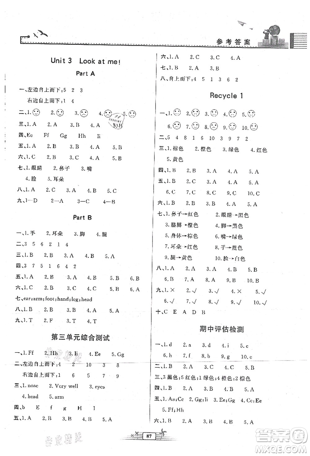 人民教育出版社2021陽光課堂金牌練習(xí)冊三年級(jí)英語上冊人教版答案