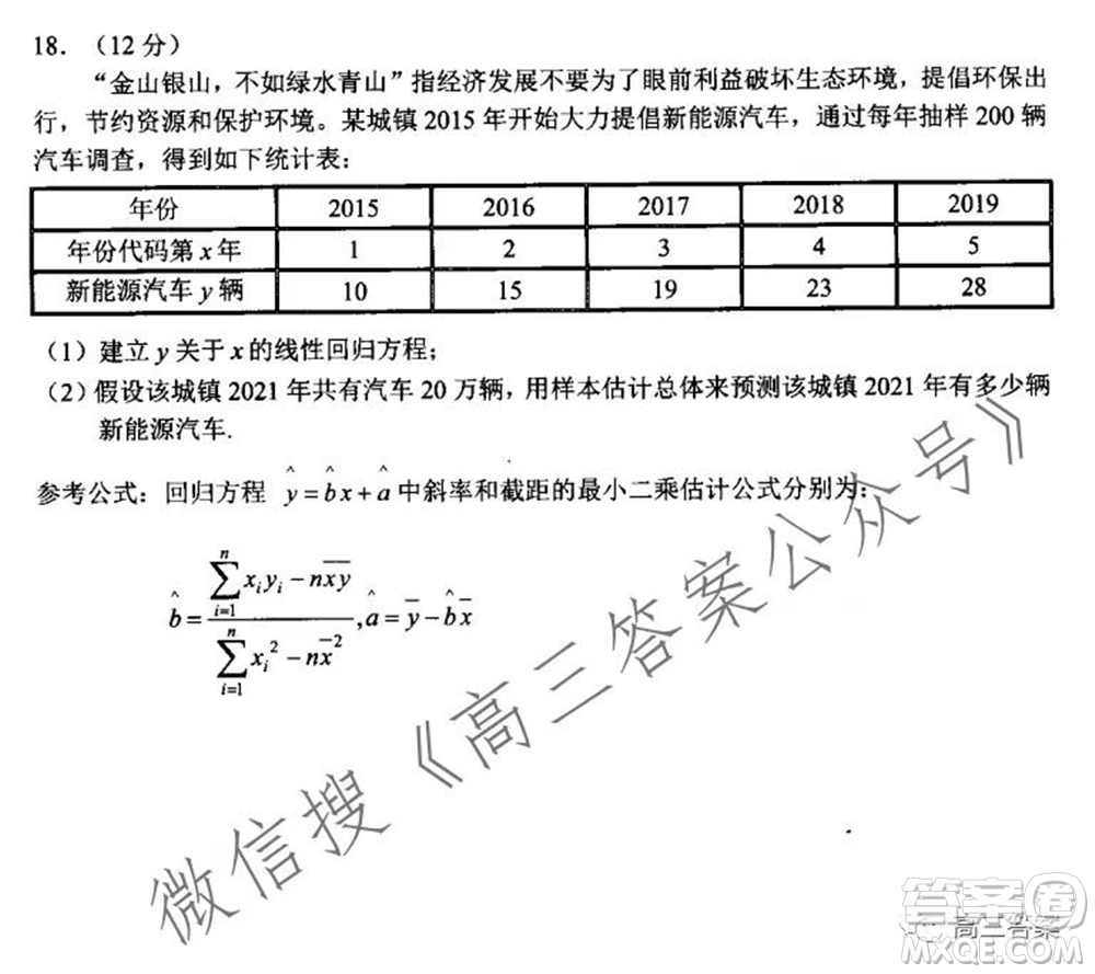 玉溪市2022屆普通高中畢業(yè)班第一次教學質(zhì)量檢測文科數(shù)學試題及答案