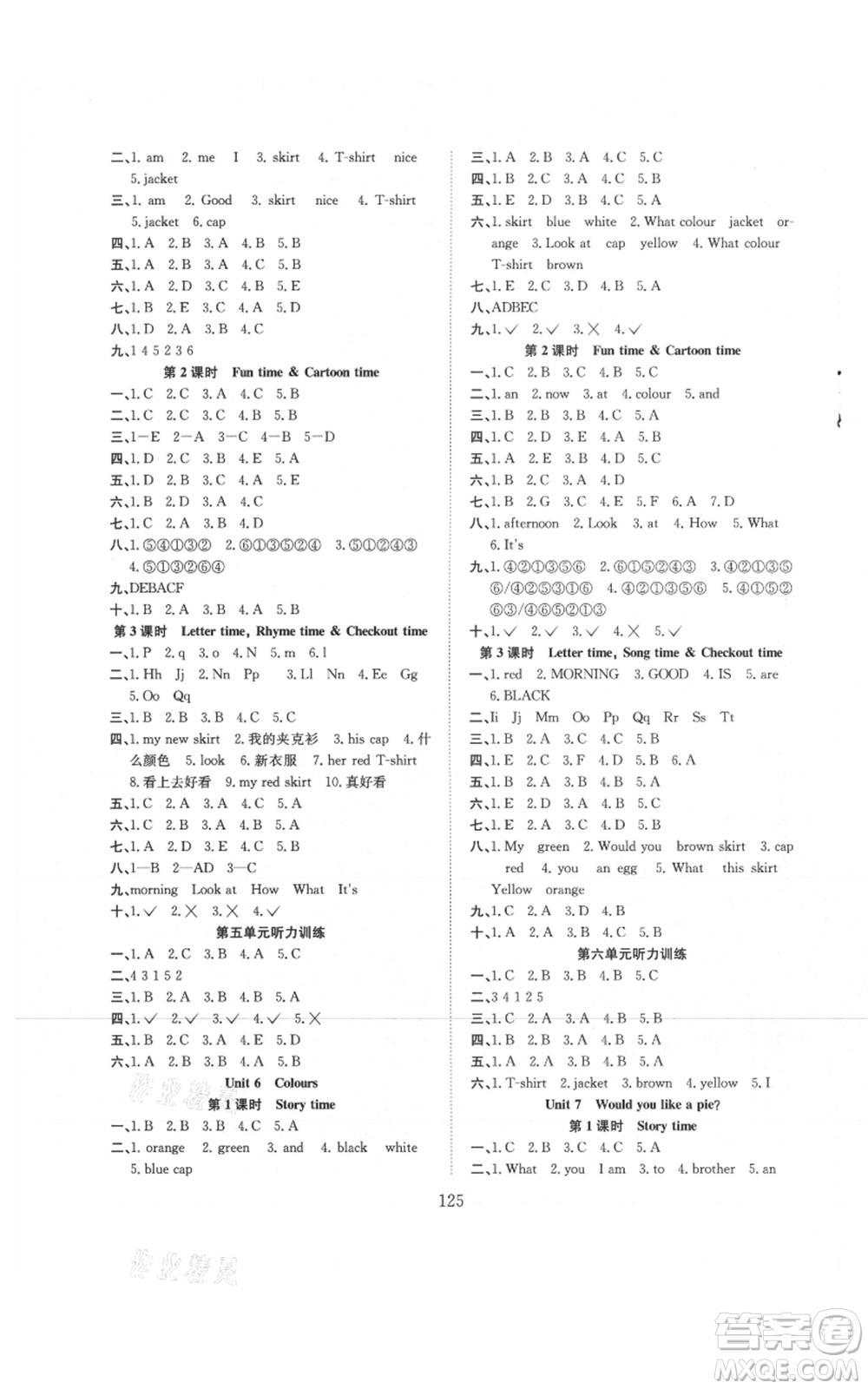 希望出版社2021陽光課堂課時作業(yè)三年級英語上冊譯林版參考答案