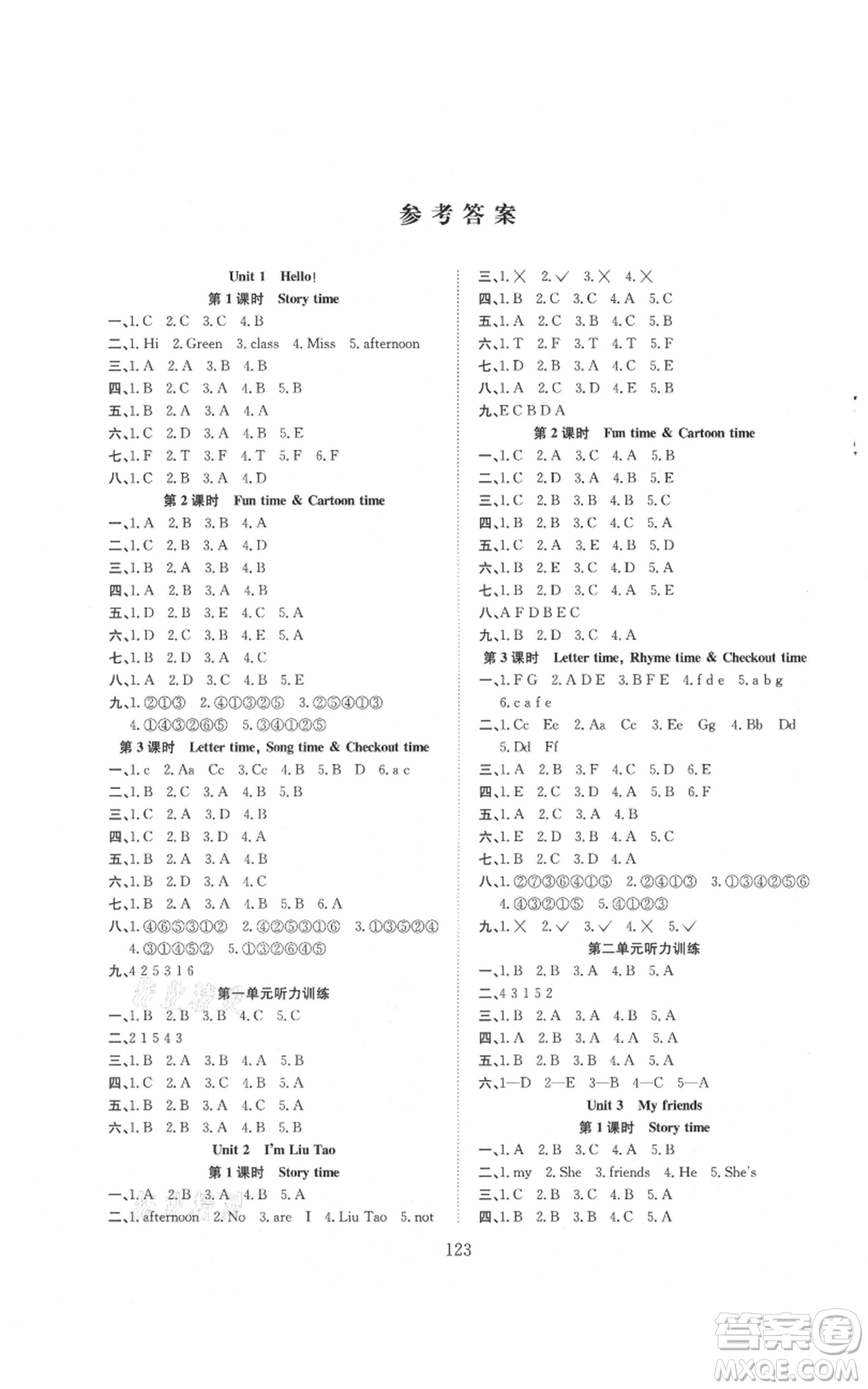 希望出版社2021陽光課堂課時作業(yè)三年級英語上冊譯林版參考答案