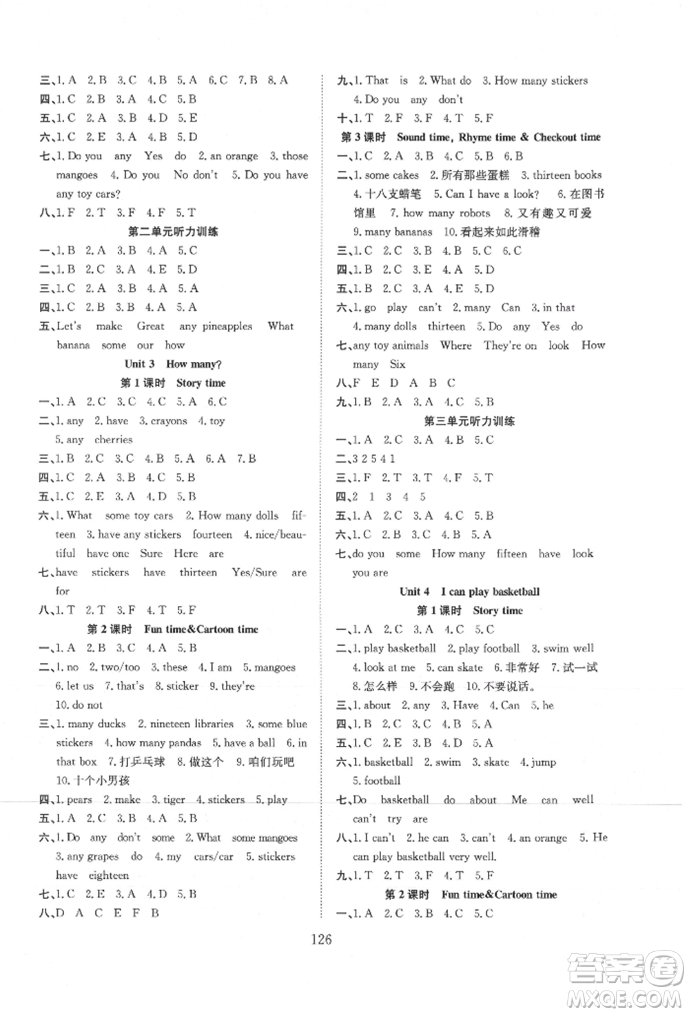 希望出版社2021陽光課堂課時(shí)作業(yè)四年級英語上冊譯林版參考答案