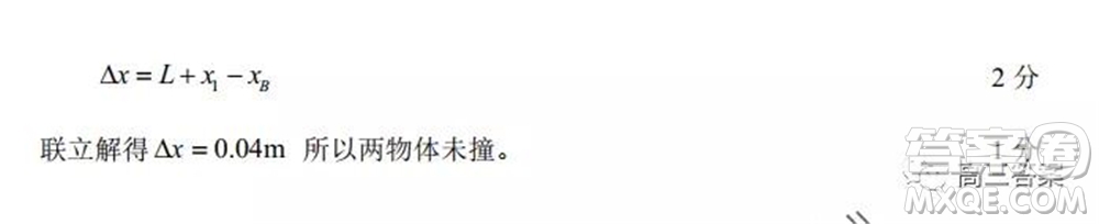 騰云聯(lián)盟2021-2022學年度上學期高三10月聯(lián)考物理試題及答案