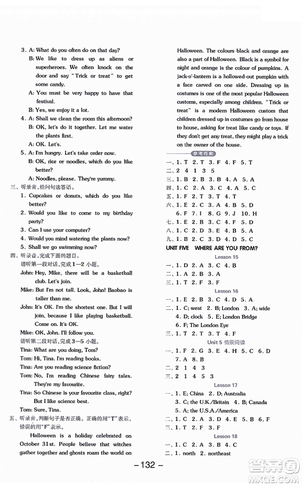 開(kāi)明出版社2021全品學(xué)練考五年級(jí)英語(yǔ)上冊(cè)BJ北京版答案