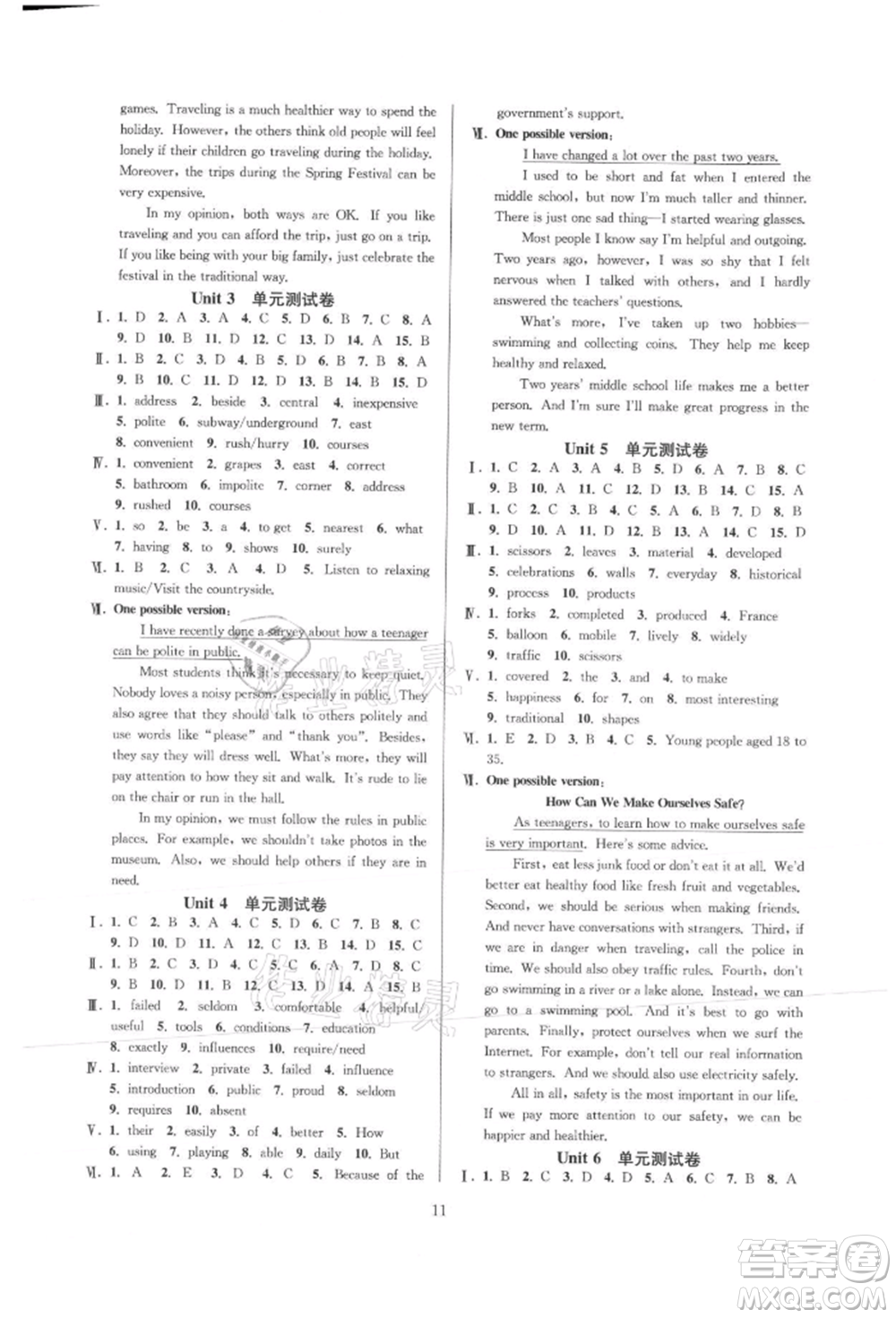 浙江教育出版社2021全優(yōu)新同步九年級(jí)英語(yǔ)人教版參考答案