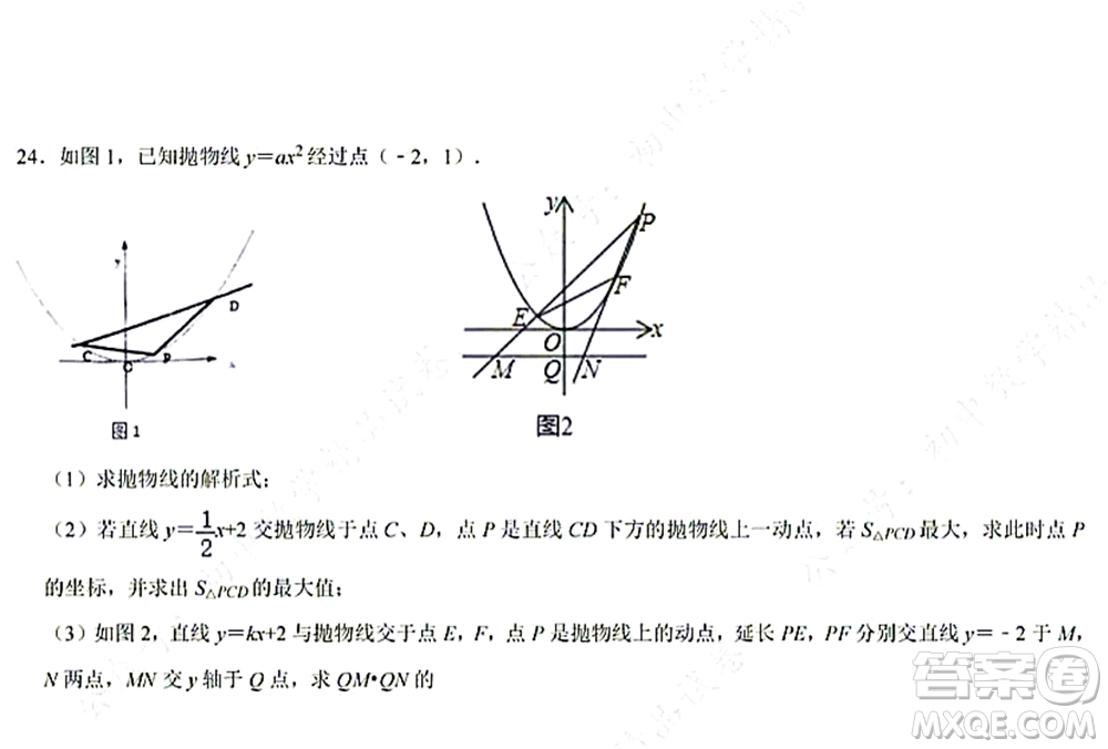 武漢洪山區(qū)卓刀泉中學(xué)2021-2022學(xué)年10月九年級(jí)上冊(cè)測(cè)評(píng)數(shù)學(xué)試卷及答案