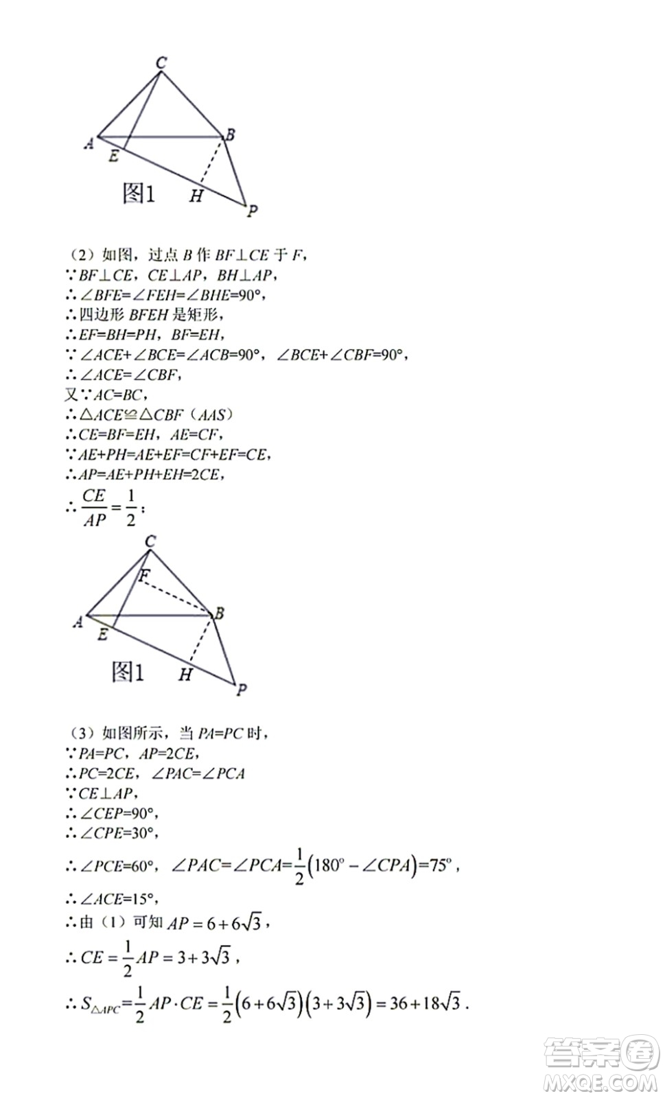 武漢洪山區(qū)卓刀泉中學(xué)2021-2022學(xué)年10月九年級(jí)上冊(cè)測(cè)評(píng)數(shù)學(xué)試卷及答案