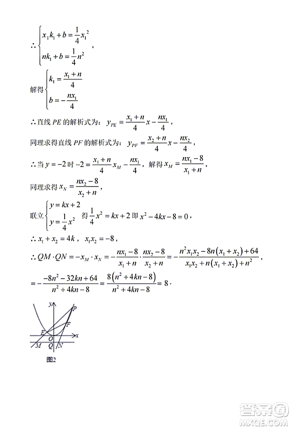 武漢洪山區(qū)卓刀泉中學(xué)2021-2022學(xué)年10月九年級(jí)上冊(cè)測(cè)評(píng)數(shù)學(xué)試卷及答案