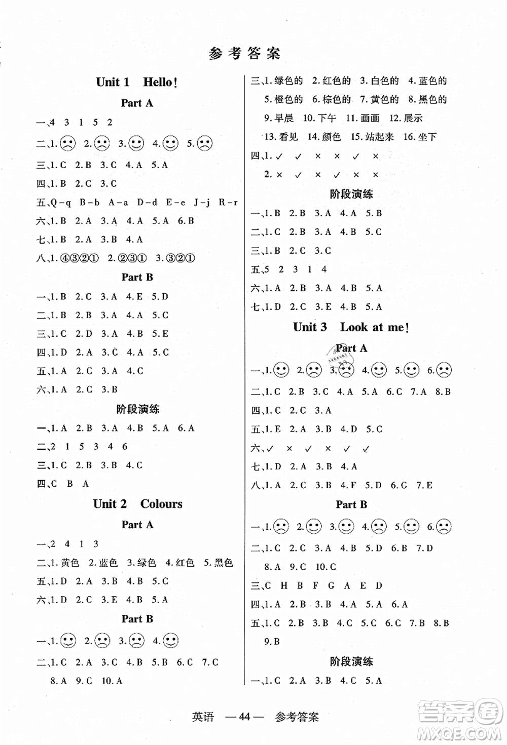 二十一世紀(jì)出版社集團(tuán)2021新課程新練習(xí)三年級(jí)英語(yǔ)上冊(cè)PEP版答案