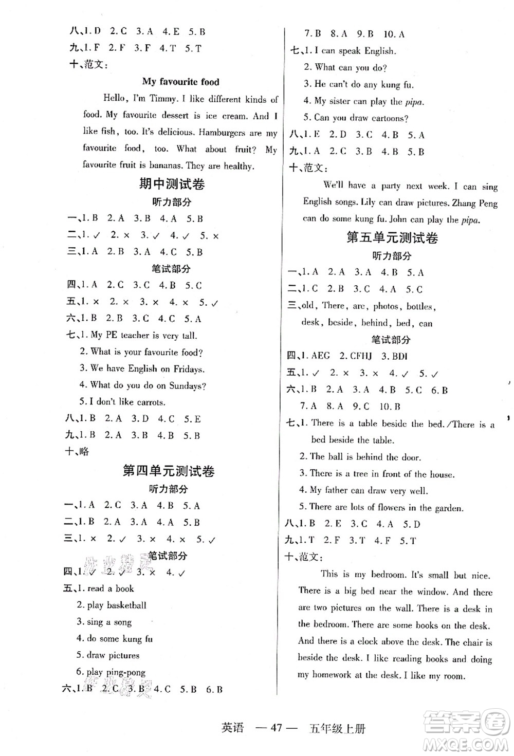 二十一世紀(jì)出版社集團(tuán)2021新課程新練習(xí)五年級英語上冊PEP版答案