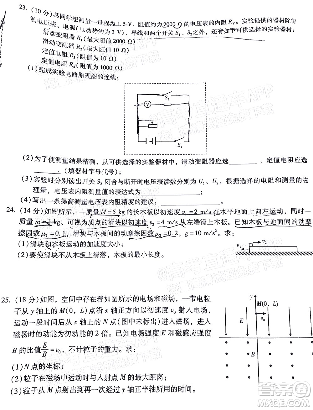 明市第一中學(xué)2022屆高中新課標(biāo)高三第三次雙基檢測理科綜合試卷答案