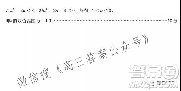 環(huán)際大聯(lián)考圓夢計(jì)劃2021-2022學(xué)年度階段性考試二理科數(shù)學(xué)試題及答案