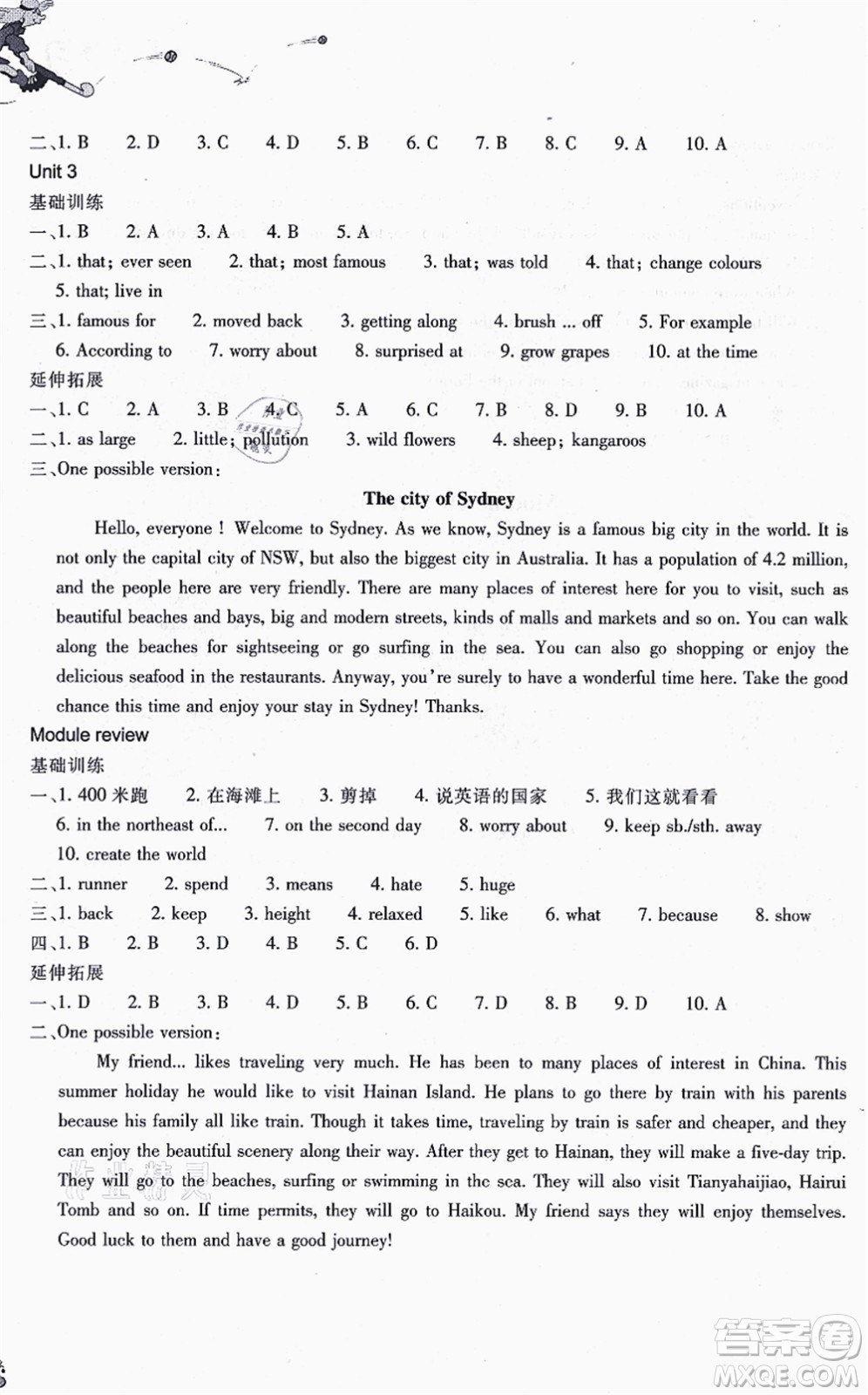 浙江教育出版社2021同步練習(xí)九年級(jí)英語(yǔ)上冊(cè)W外研版答案