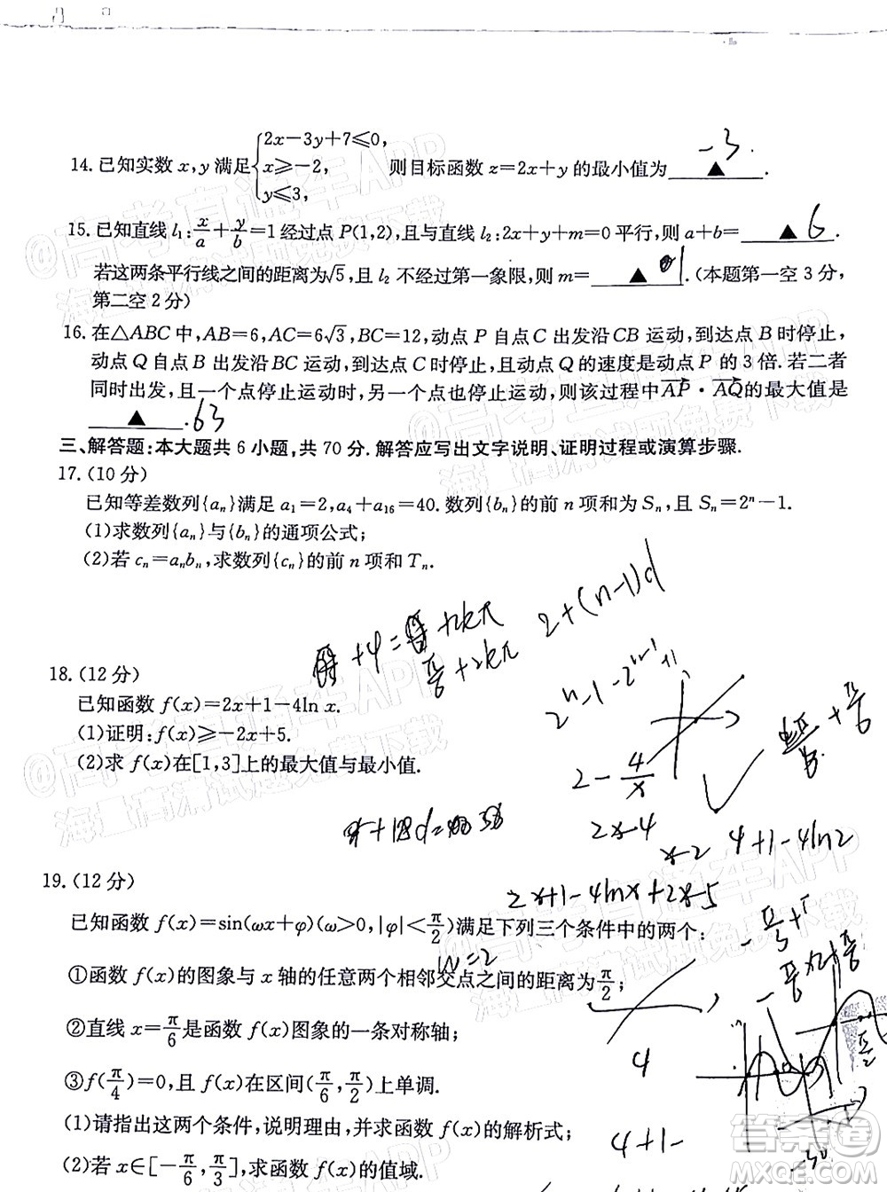 2022屆江西金太陽高三10月聯(lián)考理科數(shù)學試卷及答案