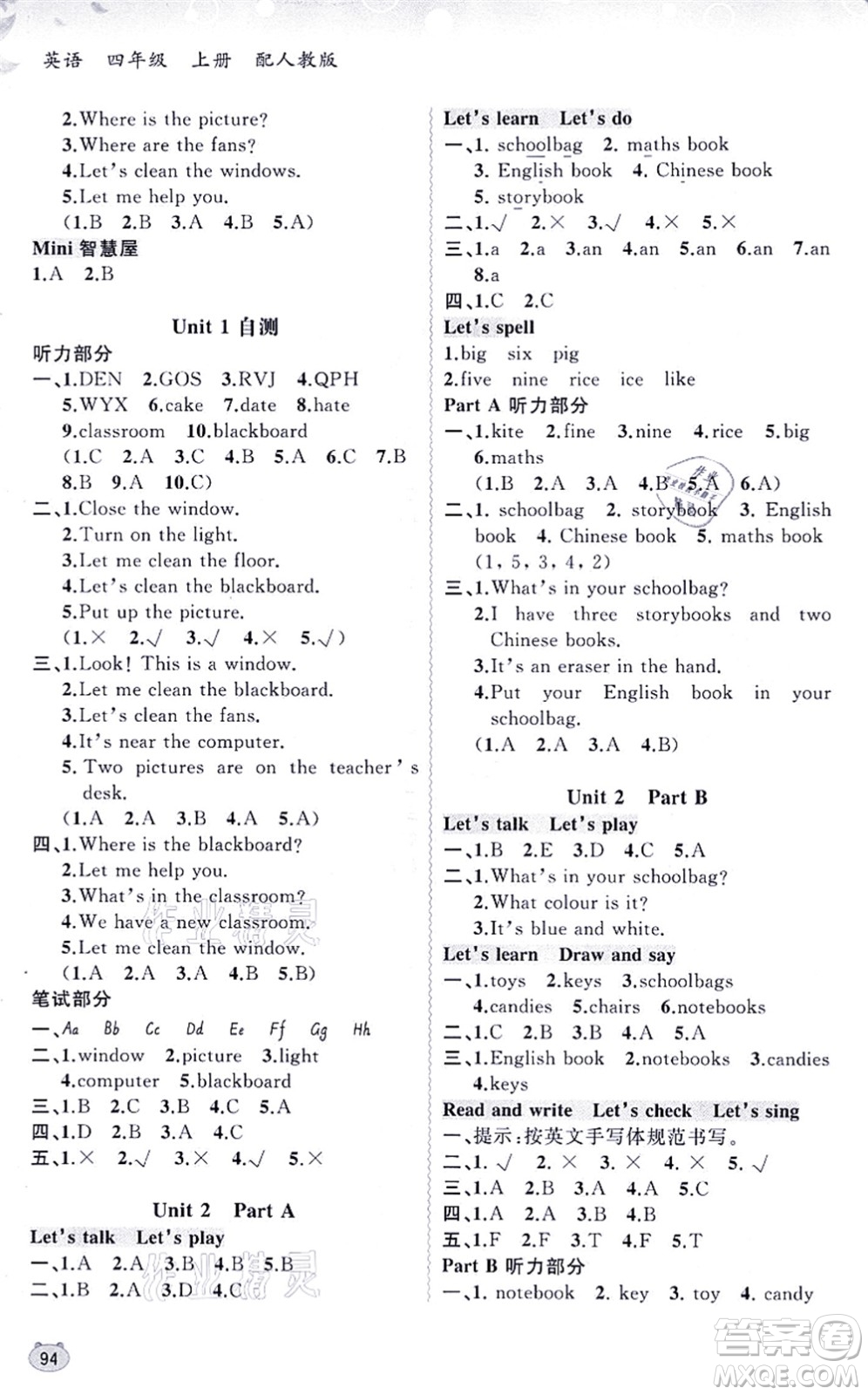 廣西教育出版社2021新課程學(xué)習(xí)與測評同步學(xué)習(xí)四年級英語上冊人教版答案